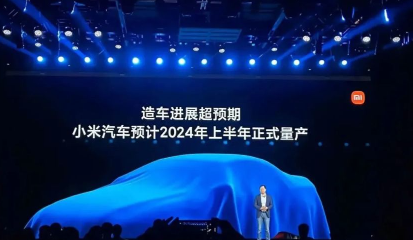 小米:汽车营销负责人周钘系因个人和家庭原因离职