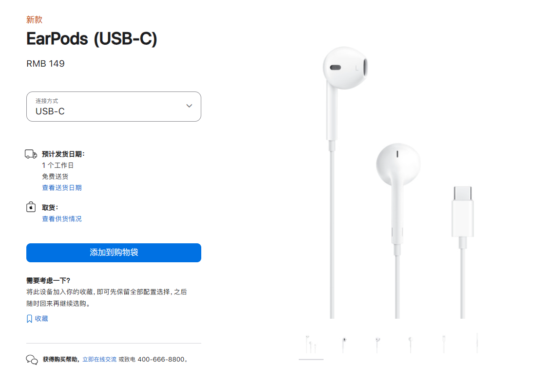 新款苹果AirPodsPro2发布，迎重磅更新！一文读懂-我爱音频网