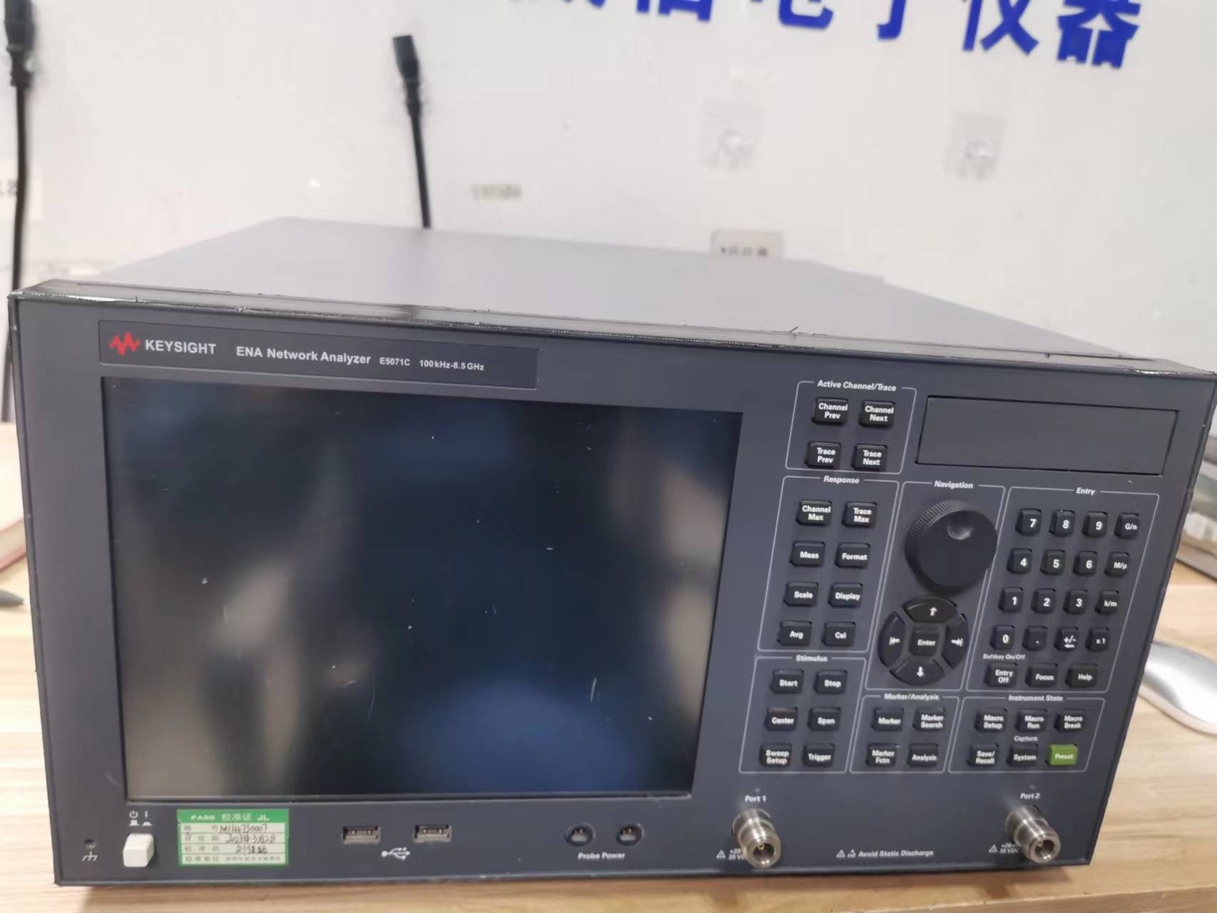 E5071C安捷伦Agilent E5071B网络分析仪