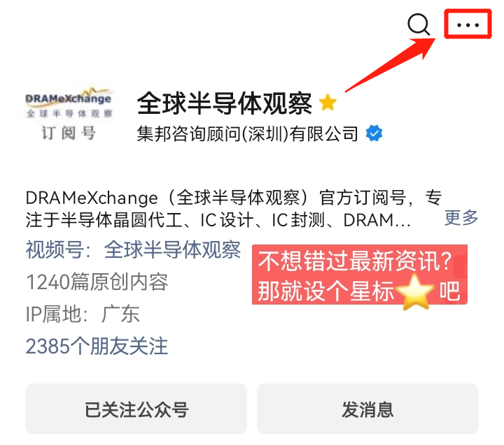 虞仁荣出资300亿，总投资460亿的大学与宁波镇海区共建研究院