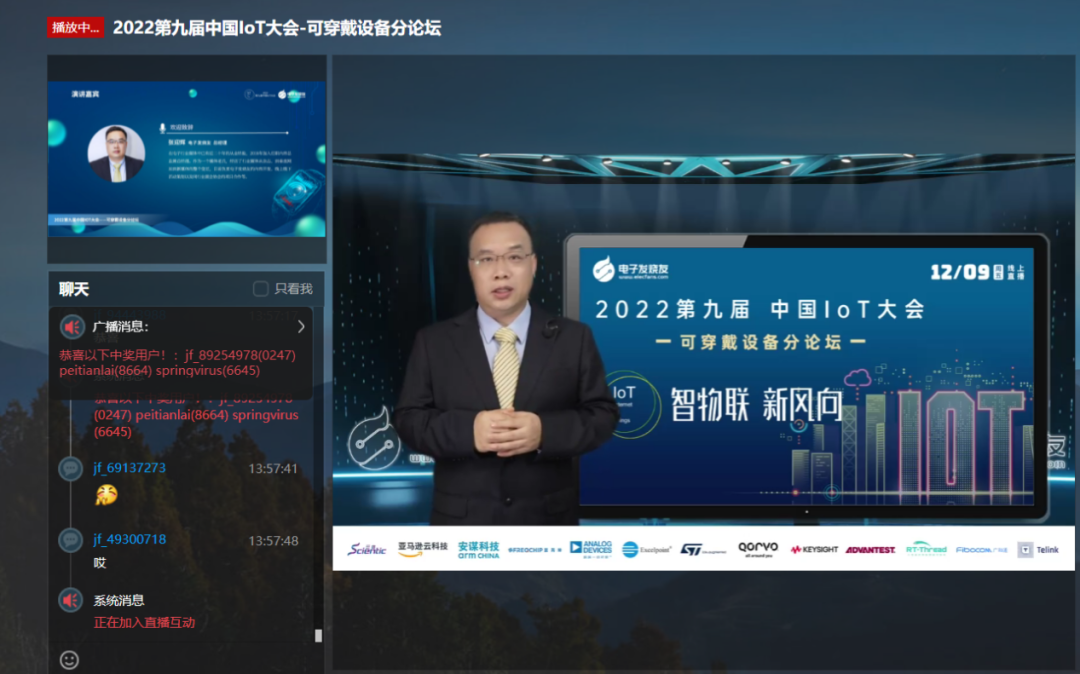 ​可穿戴设备逆势增长，市场的下一轮机会在哪里？