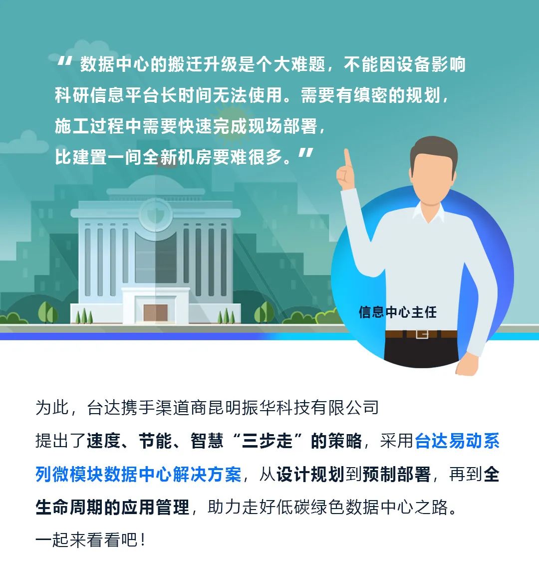 开篇.jpg