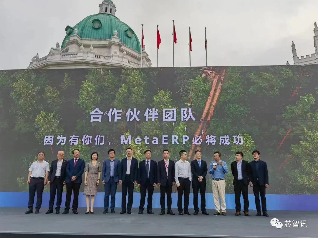 断供三年后，华为自研MetaERP实现全面替代！两年内将只做两个客户！