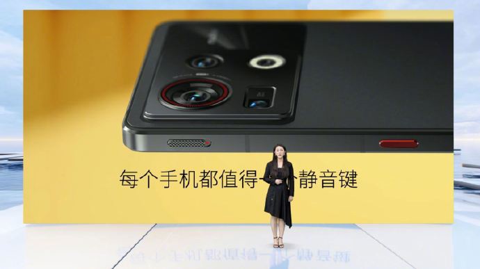 努比亚 Z40S Pro 正式发布:全焦段影像骁龙 8 + 直屏旗舰,起售价 3399 元 图形用户界面
