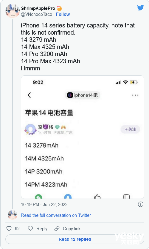 iPhone 14系列前瞻:一共4款机型 部分版本砍掉SIM卡槽