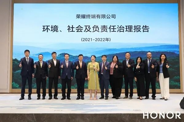 荣耀发布首份ESG报告：承诺2030年实现碳达峰，2045年实现100%使用可再生能源