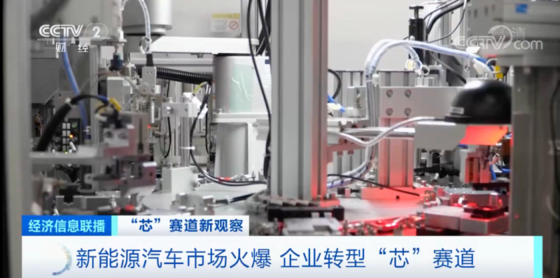 企业转型“芯”赛道 部分芯片价格“雪崩”！