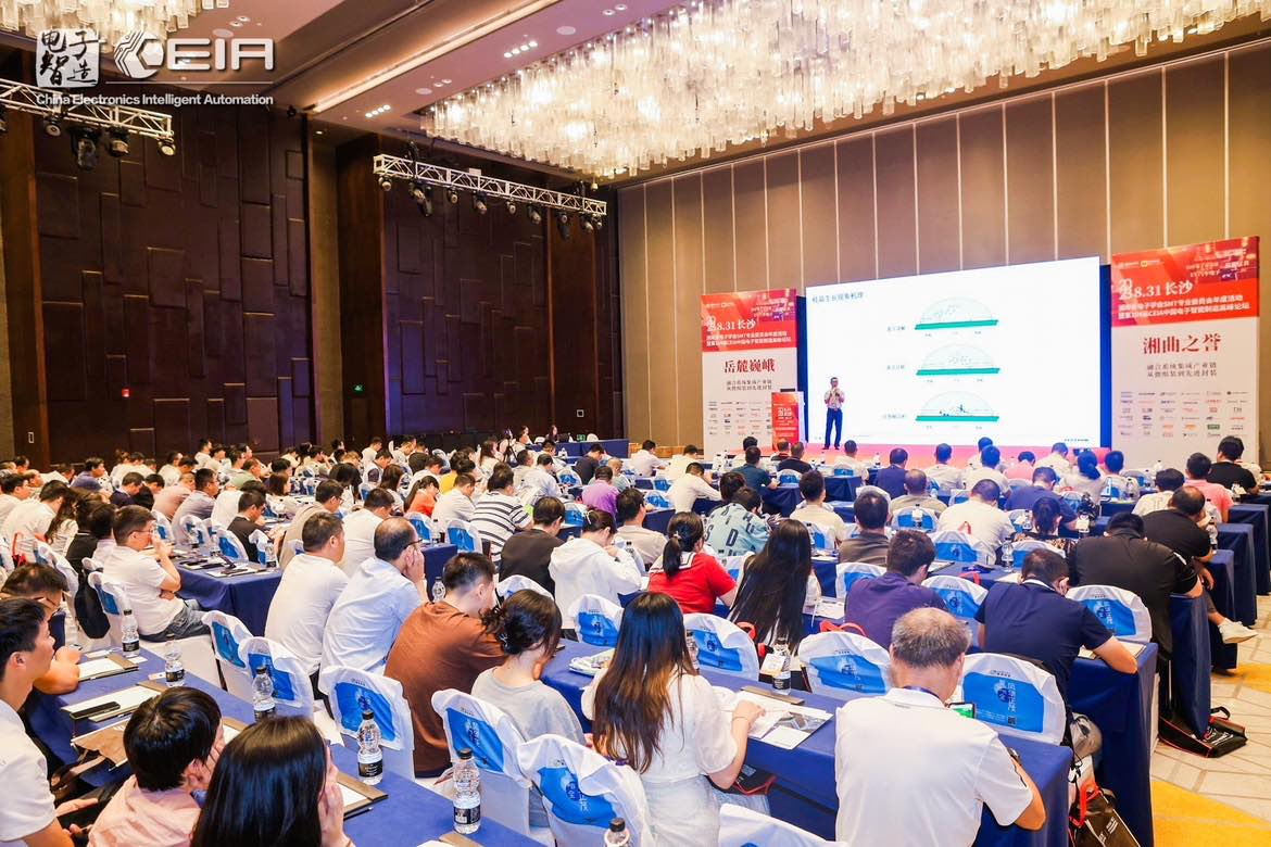 ZESTRON出席CEIA长沙发表《清洗工艺提高组装可靠性》