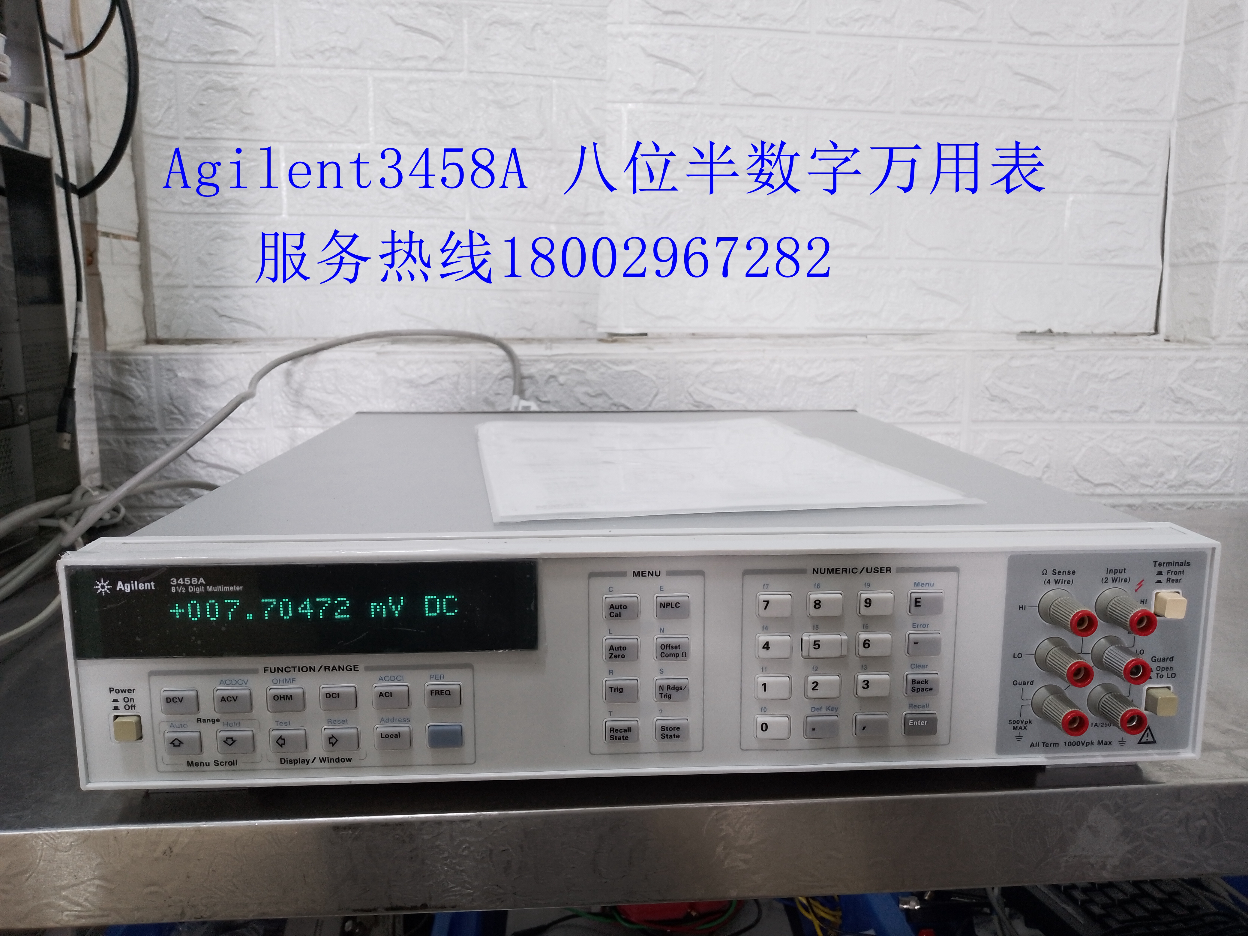 安捷伦Agilent3458A 高精度万用表3458A