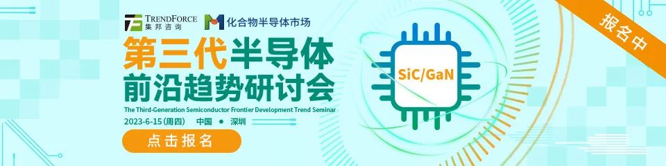 又一家！极氪宣布绑定这家SiC器件厂
