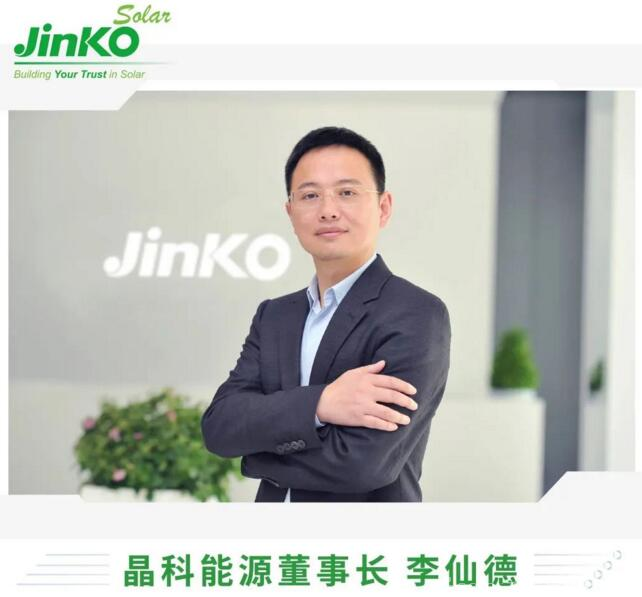 董事长致辞：那就喝点吧