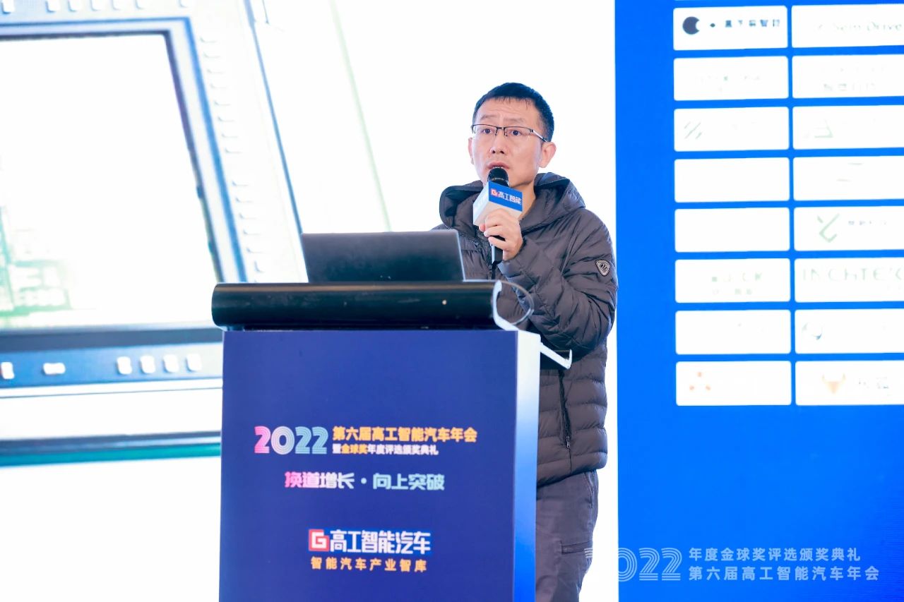高工年会演讲回顾：超级算力，赋能整车中央计算
