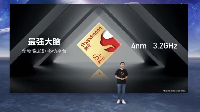 努比亚 Z40S Pro 正式发布:全焦段影像骁龙 8 + 直屏旗舰,起售价 3399 元 电子屏幕