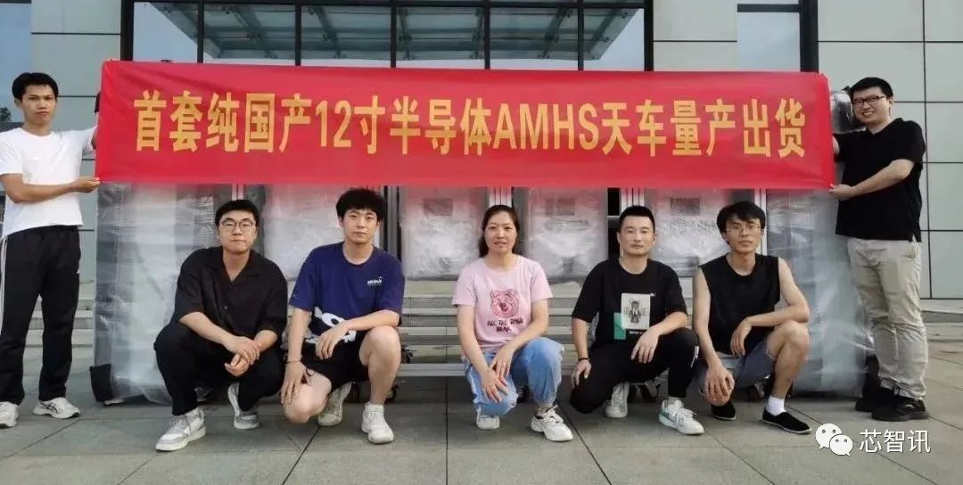 道达智能科技首套纯自研12吋半导体OHT天车量产出货
