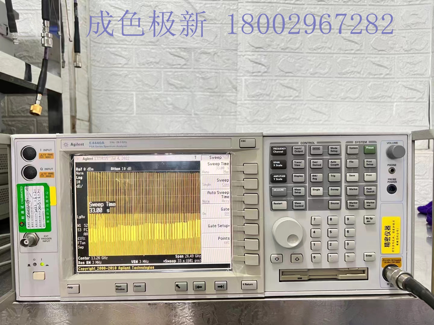 E4440A Agilent E4440A频谱分析仪E4440A