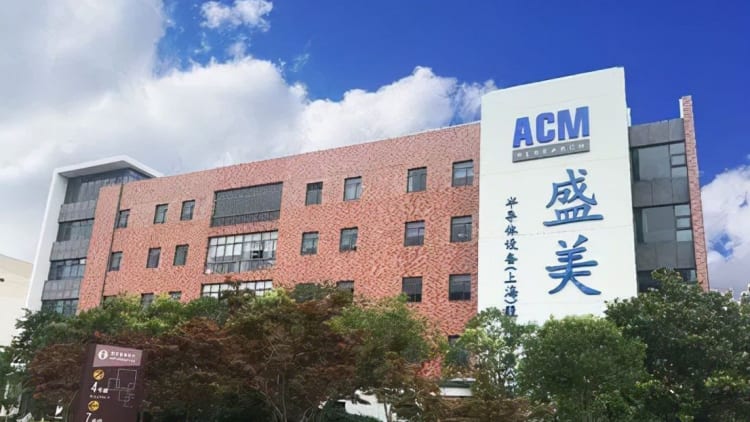 北方华创与上海盛美加速布局半导体设备市场