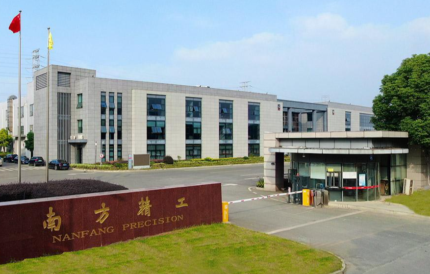 南方精工2025年营收增长近9%，净利润飙升超13倍