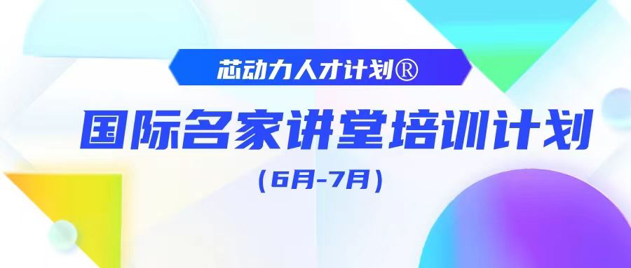 美光，西安投资 43 亿