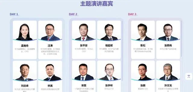 孟晚舟最新发声