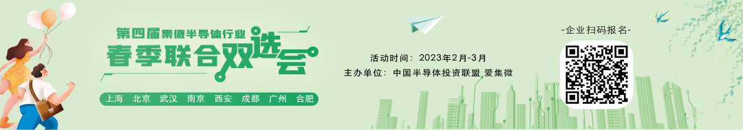 【降本】多措并举 苹果正在积极削减成本以避免裁员；芯华章、芯翼信息、利普思半导体等获新一轮融资；清越科技硅基OLED项目稳步发展