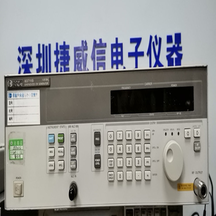 Agilent 83711B/安捷伦83711B信号发生器