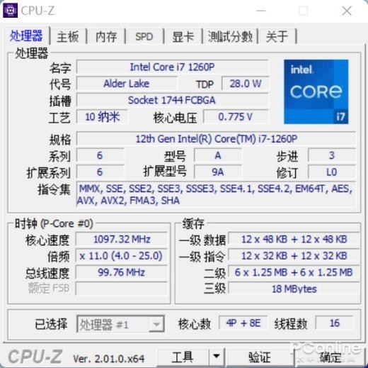 联想2022款ThinkPad X1 Carbon评测:小黑又上了一层楼