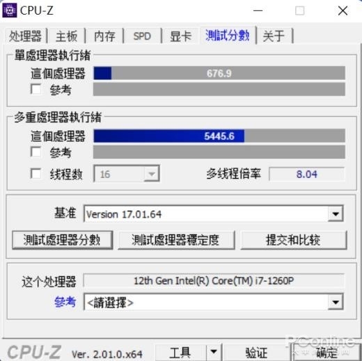 联想2022款ThinkPad X1 Carbon评测:小黑又上了一层楼
