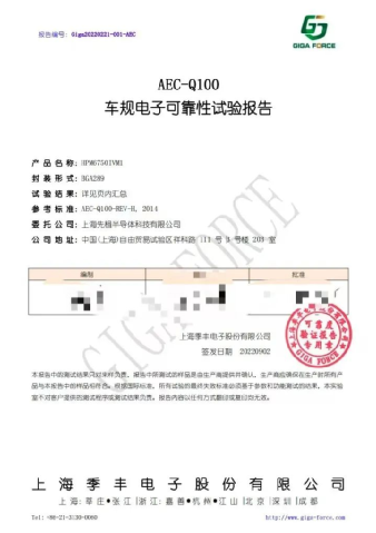 对标国际巨头，先楫半导体HPM6200系列MCU为精准控制而生