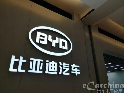 比亚迪宣布上调部分新能源车型官方指导价