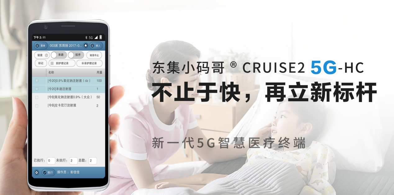 5G 三年,万物互联感知不强?这些成果超出想象! 图片 7