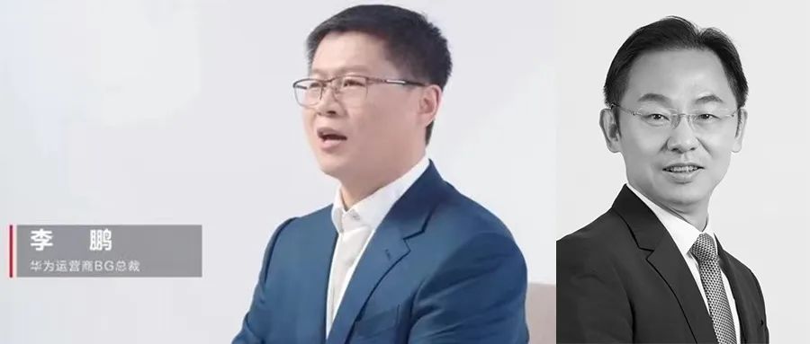 华为任命李鹏为新运营商BG总裁；SK海力士三星获美国输华芯片限制一年豁免；抖音集团上线新LOGO | 日报