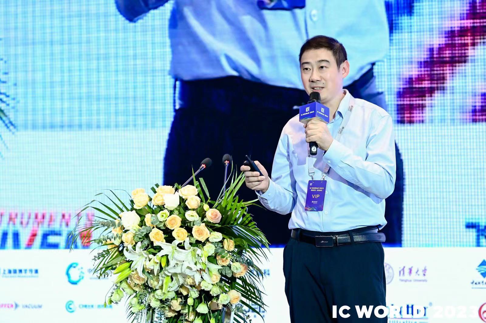 奕斯伟计算与奕斯伟材料携手 数十款芯片及硅片产品亮相