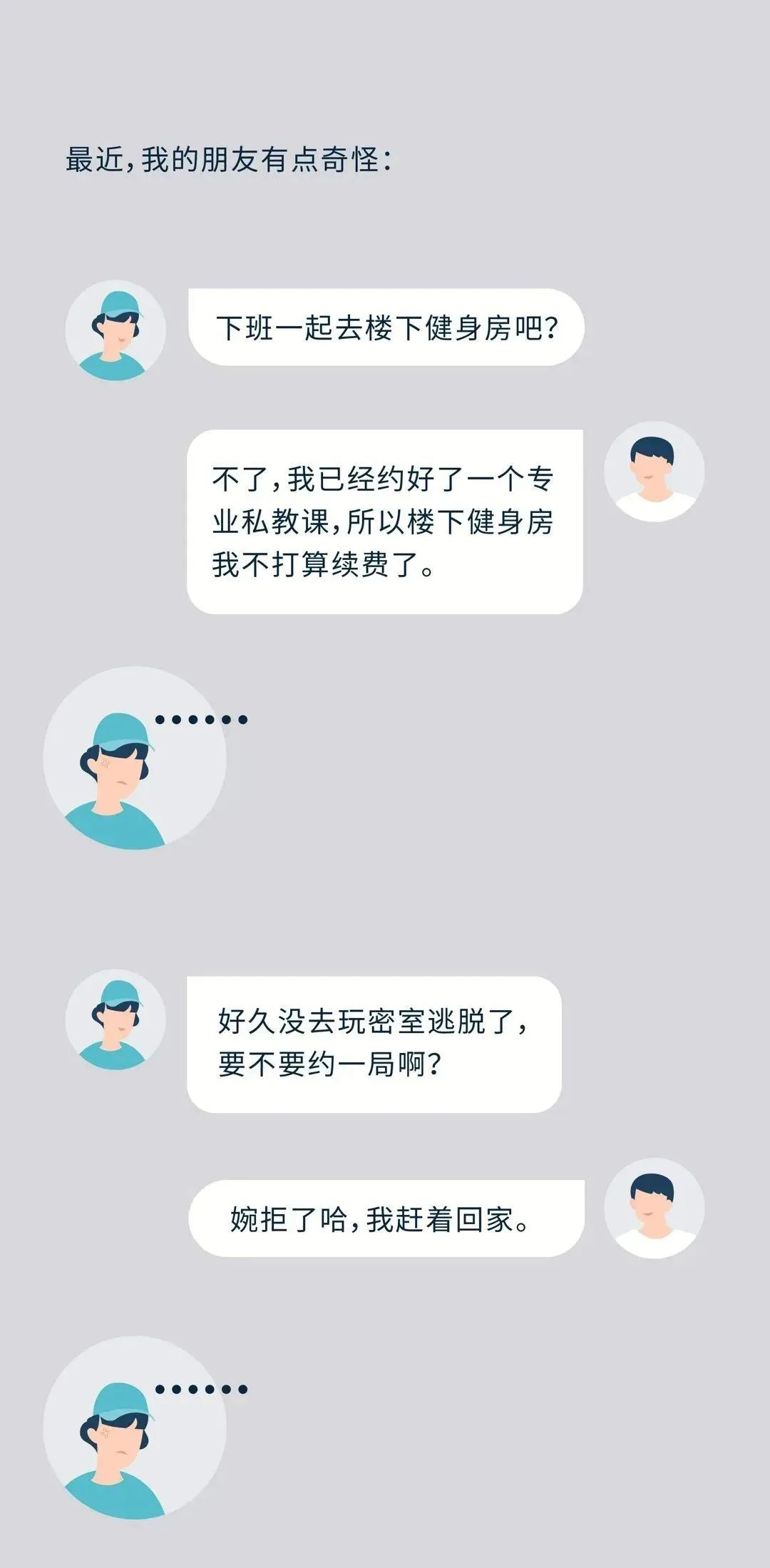 这个“生活艺术家”的秘密，终究是藏不住了
