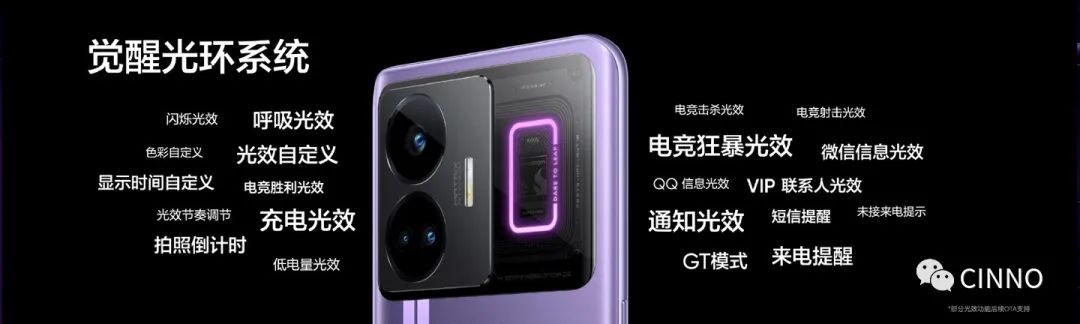 realme真我GT Neo5 发布:全球首发 240W 快充,售价 2499 元起