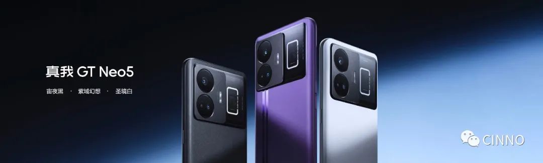 realme真我GT Neo5 发布:全球首发 240W 快充,售价 2499 元起
