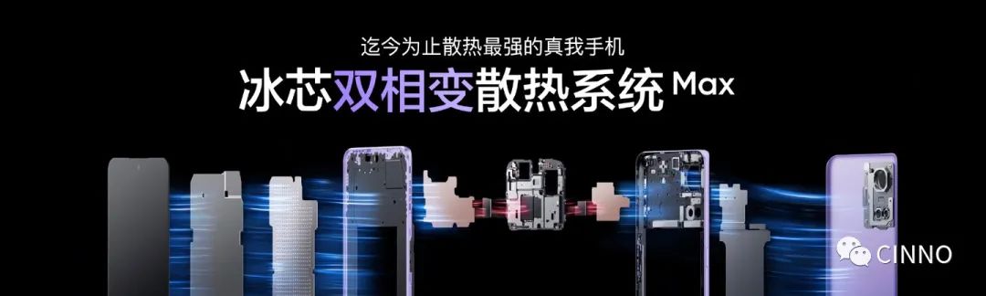 realme真我GT Neo5 发布:全球首发 240W 快充,售价 2499 元起
