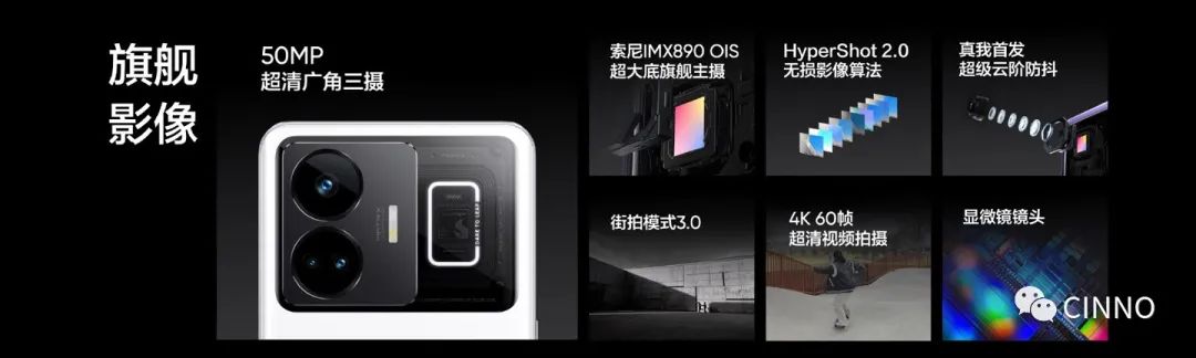 realme真我GT Neo5 发布:全球首发 240W 快充,售价 2499 元起