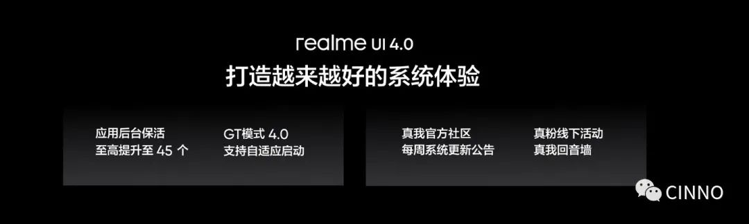 realme真我GT Neo5 发布:全球首发 240W 快充,售价 2499 元起