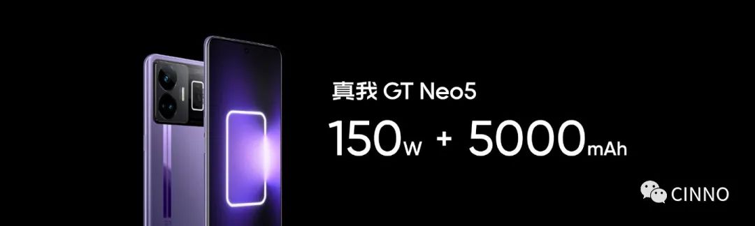 realme真我GT Neo5 发布:全球首发 240W 快充,售价 2499 元起
