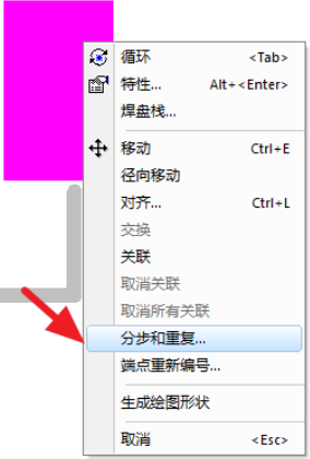 PADS Layout封装创建时批量放置焊盘的方法