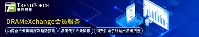 研报丨2022年第三季全球前十大IC设计业者营收环比减少5.3%，博通挤下英伟达、超威重返第二