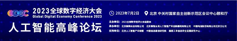 【库存】业内人士：芯片行业去库存基本完成;德国总理：反对将所有对华出口置于监管下；维安SiC MOSFET产品系列及应用盘点