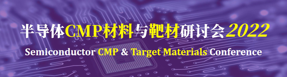 年产设备2000台！北方华创N7项目即将全面完成结构封顶