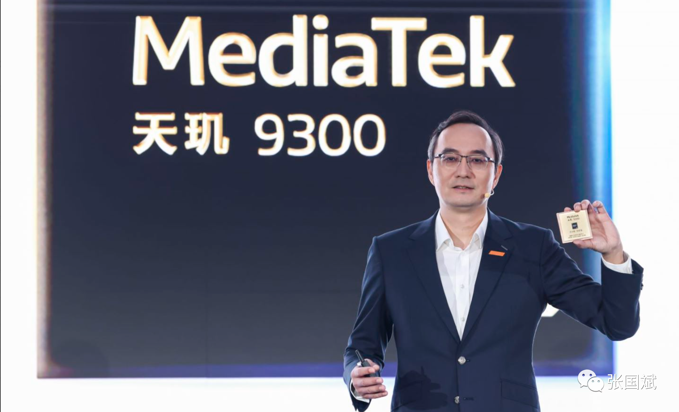 不玩大小核了！联发科发布天玑9300旗舰5G生成式AI 移动芯片，开启全大核计算时代