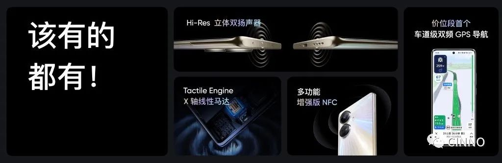 realme 真我 10 Pro / Pro + 系列发布:采用亿元定制旗舰曲屏,1599 元起