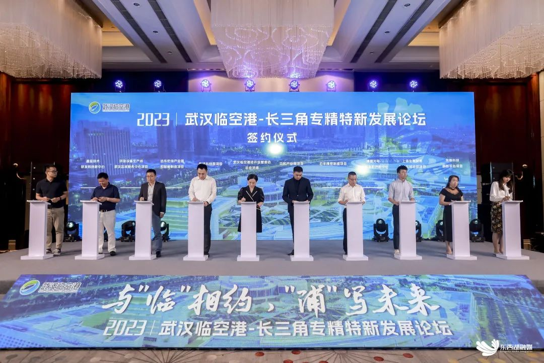 江丰电子参股公司芯丰精密，10亿元设备和耗材产业化项目签约武汉