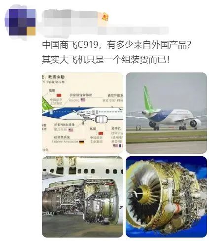 C919大飞机成功交付，航空发动机VS高端芯片制造，哪个更难搞？