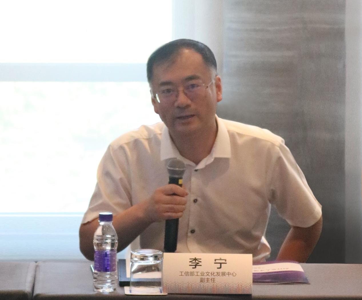 工业元宇宙协同发展组织AI应用工作组成立