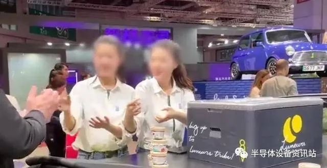宝马MINI两名“冰淇淋女生”已离职，不再出现在展台