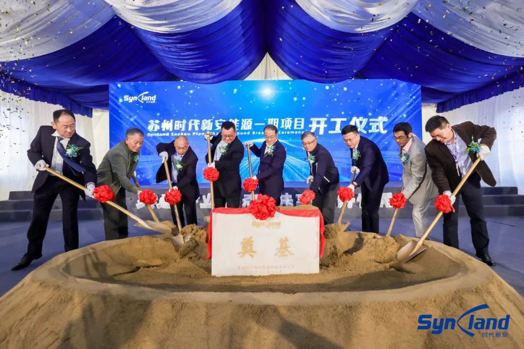 总投资50亿元！宁德时代又一新能源项目开工